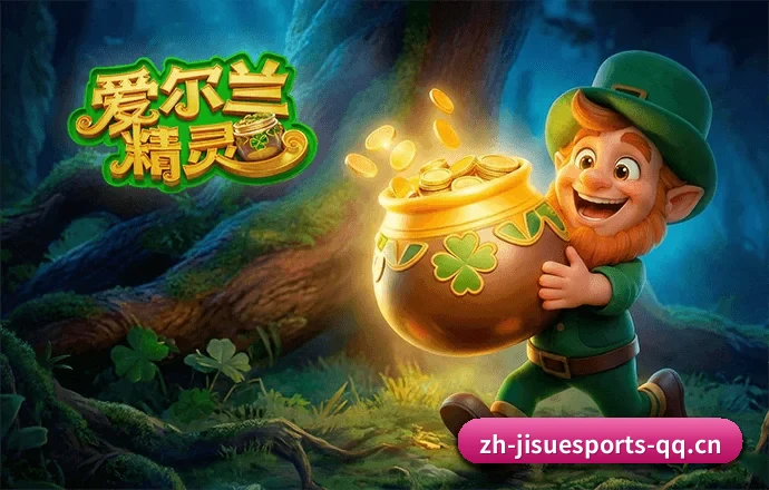 极速电竞 APP | JS ESPORTS